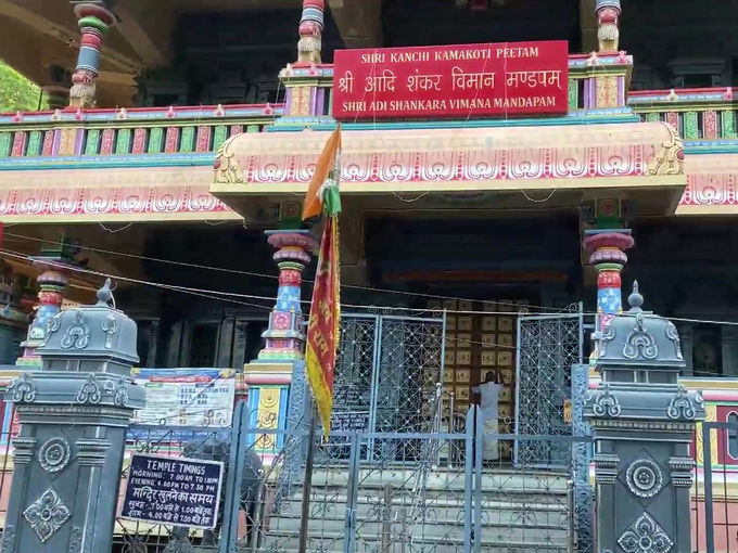 सूर्यग्रहण को लेकर मंदिरों के कपाट बंद, संगम में स्नान के लिए पहुंचे लोग