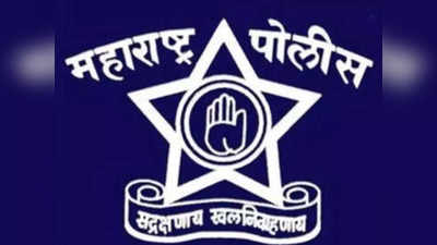 Police Recruitment: पुण्यात ८०० पोलिसांची भरती