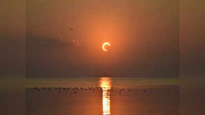 Solar Eclipse Time: आज भारतात दिसेल या वर्षाचे शेवटचे सूर्यग्रहण, पाहा वेळ आणि घ्यावयाची काळजी
