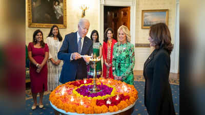 Diwali In US White House: ಅಮೆರಿಕದಲ್ಲಿ ಬೆಳಕಿನ ಹಬ್ಬ: ಜೋ ಬೈಡನ್, ಕಮಲಾ ಹ್ಯಾರಿಸ್ ದೀಪಾವಳಿ ಆಚರಣೆ