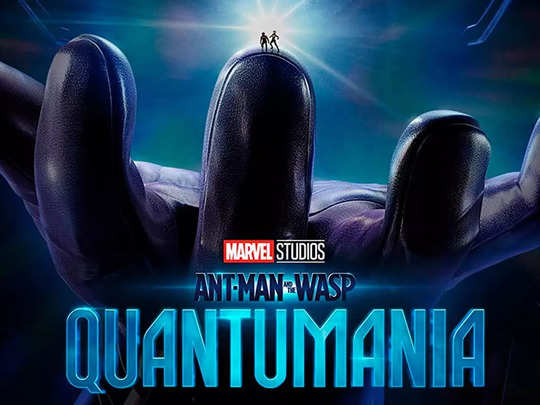 Ant-Man and the Wasp Quantumania trailer new quantic realm with a new  powerful villain Kang Avengers to assemble in this new world- थानोस के बाद  कांग से लड़ेंगे एवेंजर्स, 'एंट-मैन एंड द