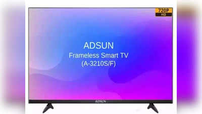 भन्नाट Smart LED TV ९ हजारात येईल घरी, टीव्हीची किंमत ३०,००० रुपये, ऑफर चुकवू नका