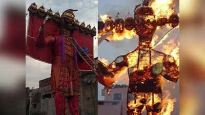 Diwali: दिवाली के दिन यूपी में यहां होता है रावण दहन, 130 साल पुरानी इस परम्परा के पीछे क्या है वजह? जान लीजिए