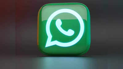 WhatsApp Outage: দেড় ঘণ্টার বেশি স্তব্ধ পরিষেবা, গ্রাহকের ক্ষোভ দেখে কী বলছে হোয়াটসঅ্যাপ?