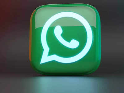 WhatsApp Outage: দেড় ঘণ্টার বেশি স্তব্ধ পরিষেবা, গ্রাহকের ক্ষোভ দেখে কী বলছে হোয়াটসঅ্যাপ?