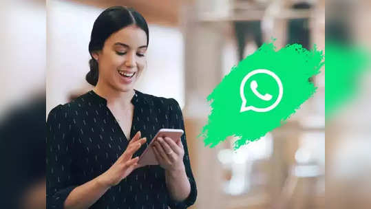 युजर्ससाठी का महत्त्वाचे आहे  WhatsApp ? भारतात किती लोक करतात  प्लॅटफॉर्मचा वापर ?