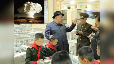 उत्तर कोरिया कर रहा न्यूक्लियर टेस्ट की तैयारी! अमेरिका के बदले सुर, कहा- दुश्मनी का इरादा नहीं, बातचीत को तैयार