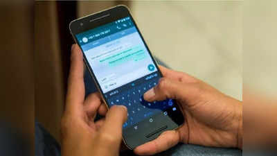 भारतात किती लोक Whatsapp चॅटिंग करतात, आकडेवारी आली समोर, पाहा डिटेल्स