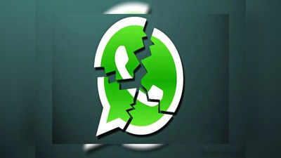 WhatsApp Down: వాట్సాప్ డౌన్.. అయితే ఏంటి..? ఇతర మెసేజింగ్ యాప్‌లు లేవా? వాట్సాప్ ప్రత్యామ్నాయాలివే!