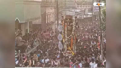 Kali Puja 2022 : ৫০০ বছরের রীতি মেনে শান্তিপুরের মহিষখাগী দেবীর বিসর্জন, মাকে দেখতে ঢল ভক্তদের
