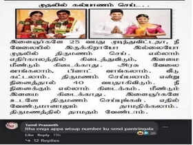 Tamil Jokes: Tamil Funny Jokes | Jokes in Tamil | Tamil Comedy | Samayam Tamil Tamil Jokes: Tamil Funny Jokes | Jokes in Tamil | Tamil Comedy | Samayam Tamil