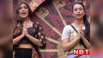 Bigg Boss 16 Episode 25 Highlights: नॉमिनेशन में दाव पर रिश्ते, निमृत-सौंदर्या ने इस हरकत पर देश से मांगी माफी