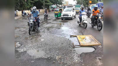 Potholes in Bengaluru: ಬೆಂಗಳೂರಿನಲ್ಲಿ ರಸ್ತೆ ಗುಂಡಿ ಮುಚ್ಚುವ ಕಾಮಗಾರಿಗೆ ಎರಡು ದಿನ ಬ್ರೇಕ್‌
