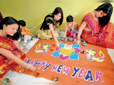 Gujarati New Year 2022 :દેશના અન્ય રાજ્યોમાં ચૈત્રથી શરૂ થાય છે નવું વર્ષ, ગુજરાતમાં કેમ કારતકથી? જાણો રસપ્રદ ઈતિહાસ 