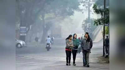 MP Cold Weather Today: दिवाली के अगले दिन भोपाल में सबसे ज्यादा ठंड, मौसम विभाग ने जारी की बड़ी चेतावनी