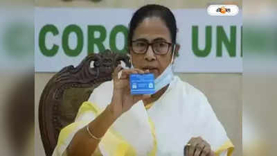 Swasthya Sathi Card : বেসরকারি হাসপাতালগুলিকে ১১৫০ কোটি, স্বাস্থ্যসাথী প্রকল্পের বকেয়া মেটাল সরকার