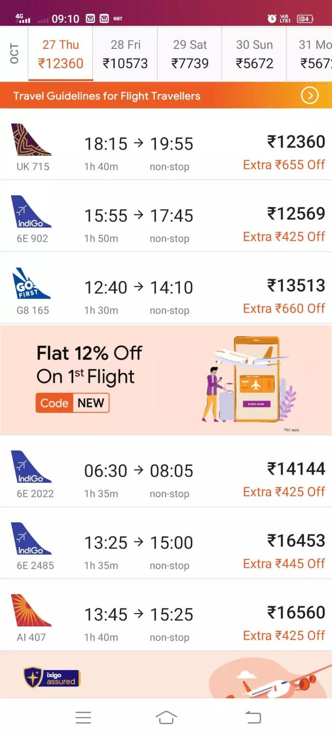 Air fare from Delhi to Patna