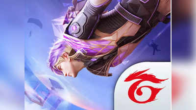 Garena FreeFire Max Redeem codes 26 October 2022: ऐसे फ्री में अनलॉक करें नए गन और कैरेक्टर