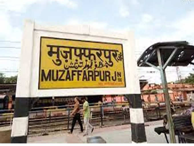 कल ही रवाना हो रही है मुजफ्फरपुर के लिए स्पेशल ट्रेन