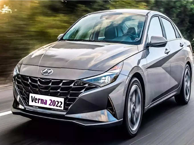 ​Hyundai Verna सर्वाधिक निर्यात होणारी कार