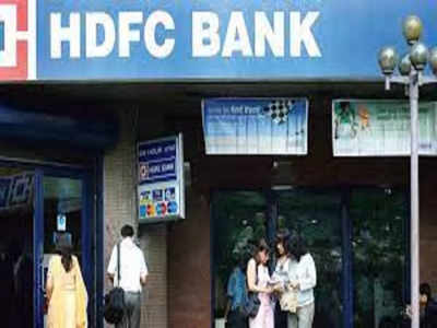 HDFC Bank: బ్యాంకులో డబ్బులు దాచుకున్న వారికి శుభవార్త చెప్పిన హెచ్‌డీఎఫ్‌సీ, ఒకే నెలలో రెండుసార్లు..!