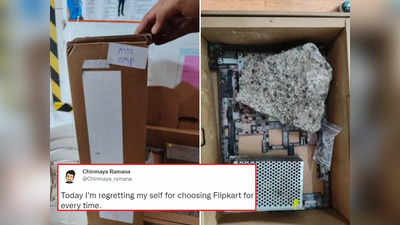 बंदे ने Flipkart से मंगवाया गेमिंग लैपटॉप, लेकिन उसके साथ खेल हो गया