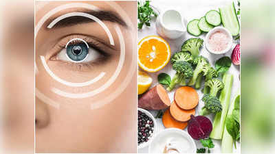 Vitamins for Eye Health: একবিন্দু বাড়বে না চোখের পাওয়ার, এই ভিটামিন ও খনিজ খেতে বললেন পুষ্টিবিদ