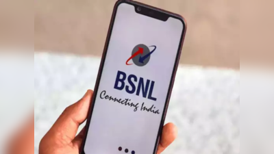 BSNL का दिवाली ऑफर, एक बार करें रिचार्ज और 365 दिन तक की टेंशन खत्म, साथ मिलेंगे कई बेनिफिट्स