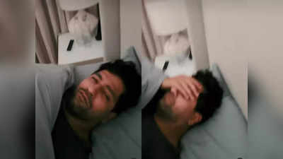विकीला झोपेतून उठवण्यासाठी कतरिनाचा अजब फंडा, व्हिडिओ पाहून तुम्हाला आवरणार नाही हसू