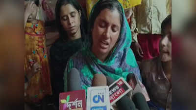West Bengal Today  News : স্ত্রীর সঙ্গে পরকীয়া প্রতিবেশী যুবকের? প্রেমিক-কে বাড়িতে  ডেকে খুনের অভিযোগ স্বামীর বিরুদ্ধে
