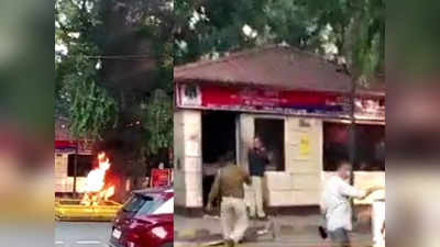 दिल्ली के खान मार्केट में पुलिस चौकी पर शख्स ने किया बवाल, तोड़फोड़ करने के बाद अपनी बाइक में भी लगाई आग