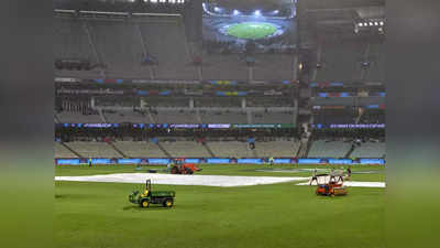 NZ vs AFG: न्यूजीलैंड और अफगानिस्तान मैच में देरी, मेलबर्न में लगातार हो रही बारिश
