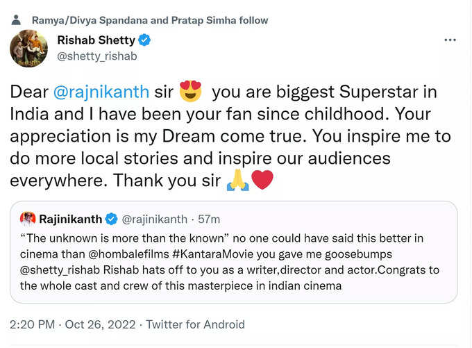 Tamil superstar rajinikanth applauses kantara movie; rishab shetty thank to rajinikanth