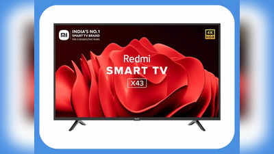 मात्र 4,667 रुपये देकर खरीदें 43 इंच वाला Xiaomi 4K Ultra HD Smart TV! धड़ल्ले से खरीद रहे हैं लोग