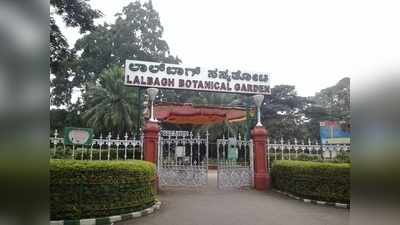 Lalbagh: ಲಾಲ್‌ಬಾಗ್ ಕಲಾ ಸಂಘ, ನರ್ಸರಿಗೆ ಬೀಗ: ಕೋರ್ಟ್‌ ಮೊರೆ ಹೋಗಲು ನಿರ್ಧಾರ