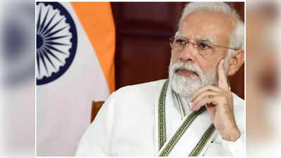 PM Modi: సౌత్ ఇండియా బ్లాక్ బాస్టర్ మూవీని చూడబోతున్న ప్రధాని నరేంద్ర మోడీ 