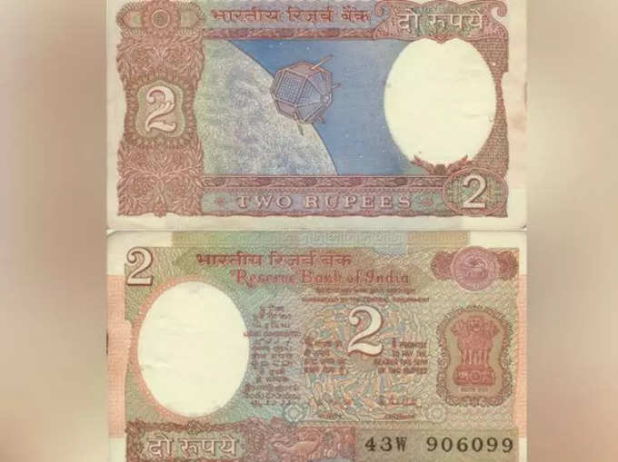 Rupee