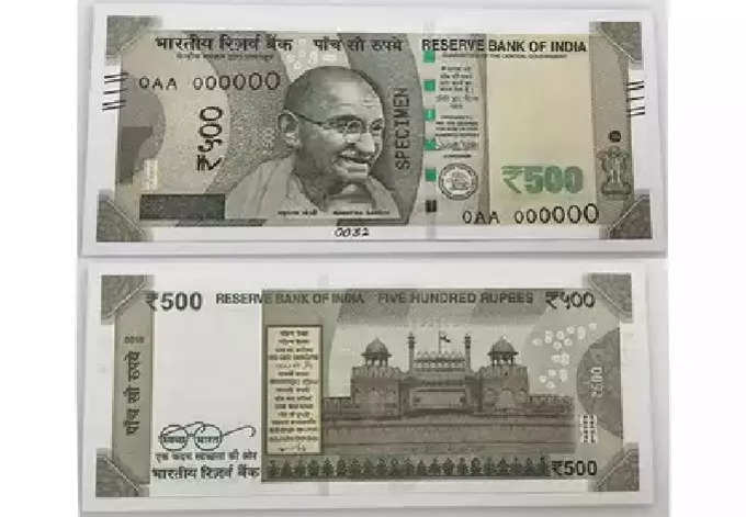 Rupee