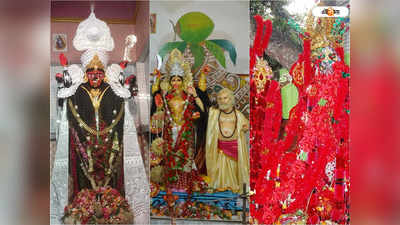 Kali Puja 2022 : ক্ষেপিমা-ঝুপমা-পাকুড়মা-তারামা, কাটোয়ার চার মাকে একবার দেখতে ভক্তদের ঢল