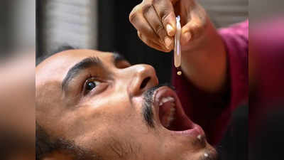 Oral Covid Vaccine: कोरोना वैक्सीन के इंजेक्शन से लगता है डर? पोलियो ड्रॉप की तरह मुंह से लें खुराक, चीन में हुई शुरुआत