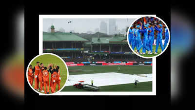 IND vs NED: నెదర్లాండ్స్‌తో భారత్ మ్యాచ్‌కు వరణుడి గండం!