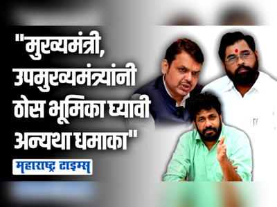 माझ्या संपर्कात सरकारमधील नाराज सात ते आठ आमदार आहेत; बच्चू कडूंचा दावा