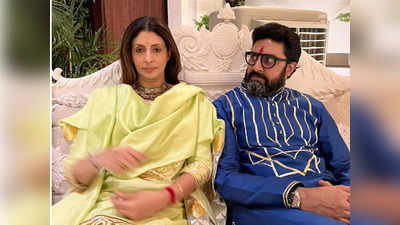 Abhishek Bachchan: भैया दूज पर श्वेता बच्चन ने शेयर की अभिषेक बच्चन की फनी फोटो, हंसते-हंसते लोटपोट हुए फैंस