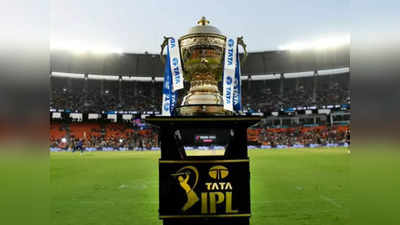 IPL 2023 Auction : শুধুমাত্র ভারতে নয়, এবার বিদেশে বসতে পারে আইপিএল নিলামের আসর