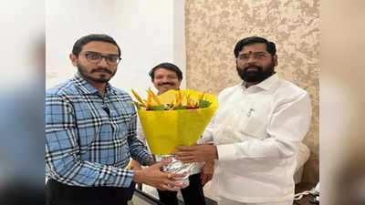 Eknath Shinde: बाल ठाकरे के पोते निहार भी एकनाथ शिंदे गुट में शामिल होंगे? CM के साथ दशहरा रैली में आये थे नजर