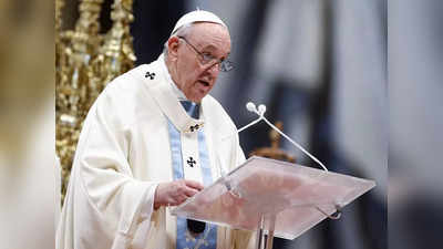 नन और प्रीस्ट भी इंटरनेट पर पोर्न देखते हैं... वेटिकन के सर्वोच्च धर्मगुरु पोप फ्रांसिस ने कबूला सच