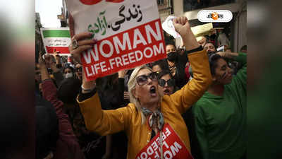Iran Hijab Protest: হিজাব আন্দোলনের জেরে ফের অগ্নিগর্ভ ইরান, গুলিত নিহত অন্তত ১৫ জন