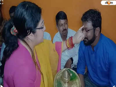 Locket Chatterjee : দলীয় নেতা-কর্মীদের ভাইফোঁটা দিয়ে বাংলার বোনেদের সম্মান রক্ষায় এগিয়ে আসার আহ্বান লকেটের