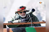 PM Narendra Modi: ‘বিশ্বকে নেতৃত্ব দিতে প্রস্তুত’, কেন্দ্রীয় মন্ত্রীর গলায় মোদী-স্তুতি