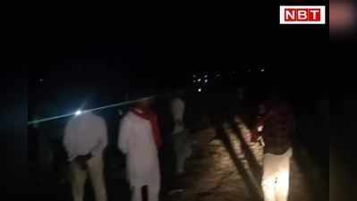 भागलपुर में बड़ा हादसा, गंगा में नाव पलटने से तीन की मौत... कई लापता